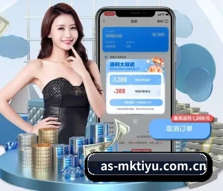 AI 革新（MKSPORTS）